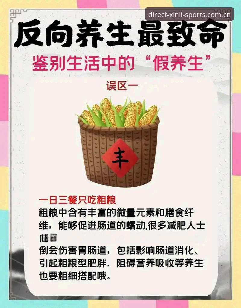 揭秘新利体育苹果版登录的常见误区——一个体育爱好者的踩坑日记